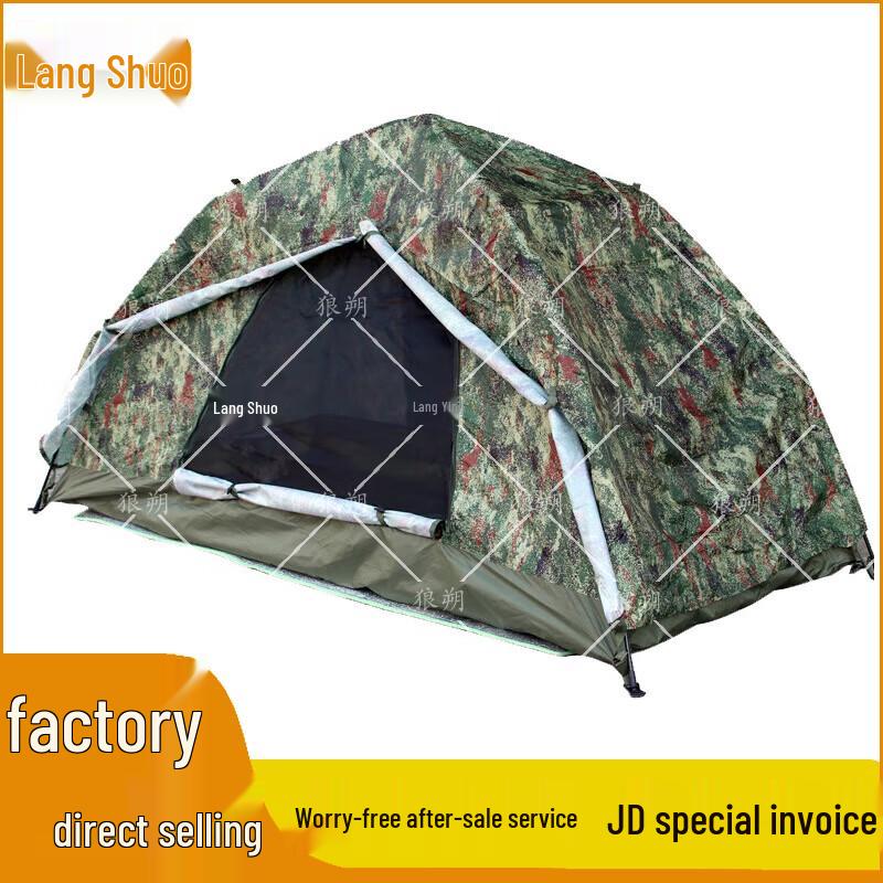 Langshuo Automatic Pop-Up Tent