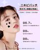 FERNIDA Spot Skin 6 300 Pimple Skin Facial Blemish Makeup Large Tea Star Shape Patches, Bulk, Care, Colors, Pieces, Patch, Care, Cute, Concealer,