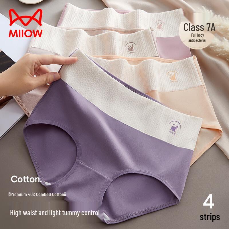 Mao Ren Women's High-Waist Cotton Tummy Control Briefs