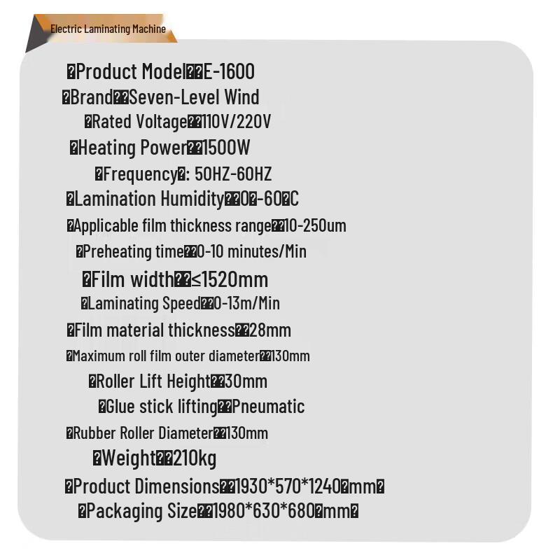 E-1600 Automatic Electric Cold Laminator with Cutter