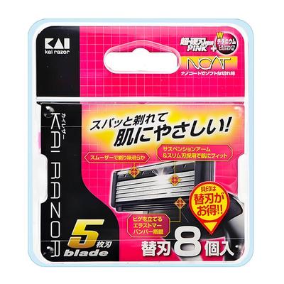 Ersatz-Universalklingen für Rasierer x8 Kai