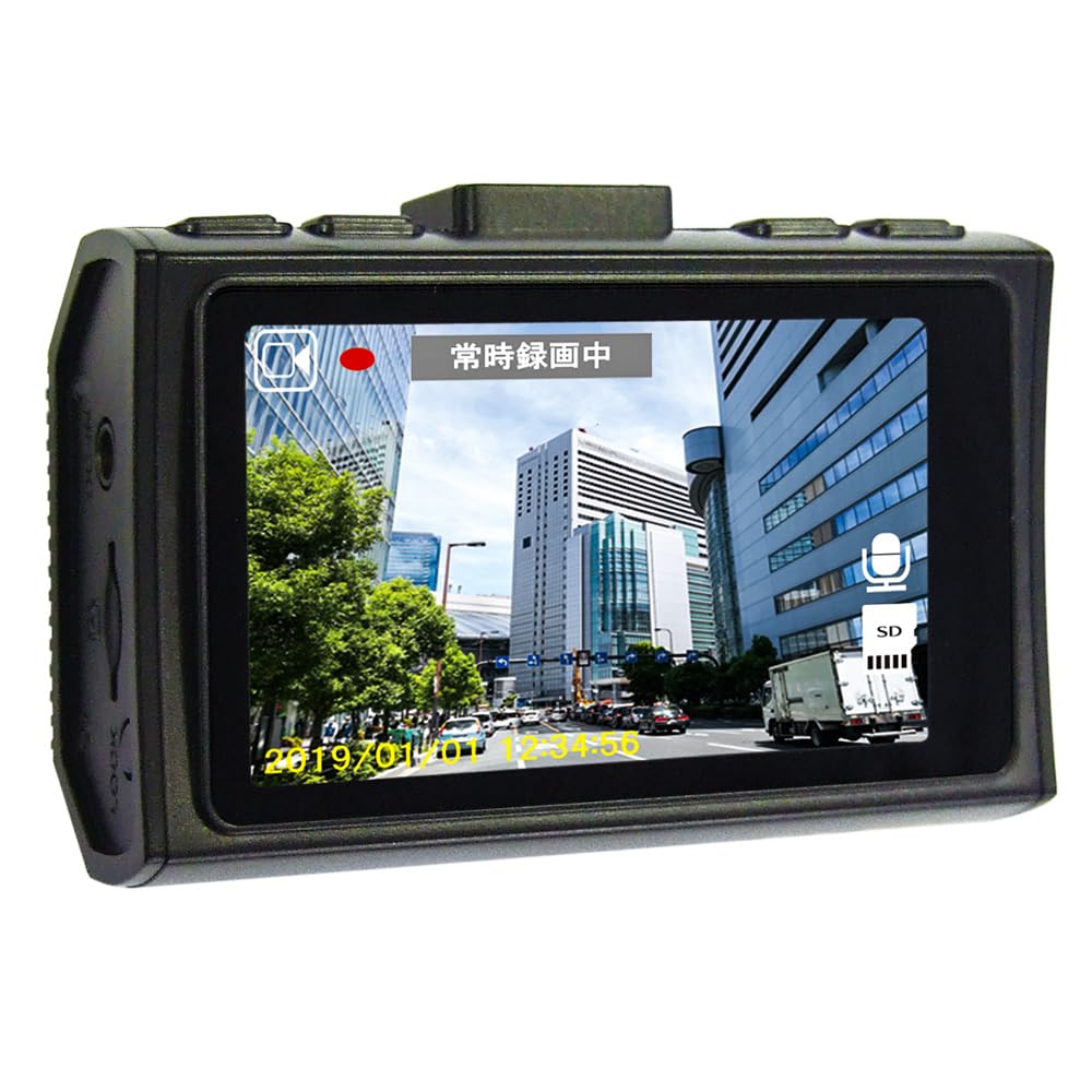 FIRSTCOM Full HD Dash Cam with 2 Made in Japan F.R.C. High-Definition FC-DR210 (A) WDR, Megapixels,