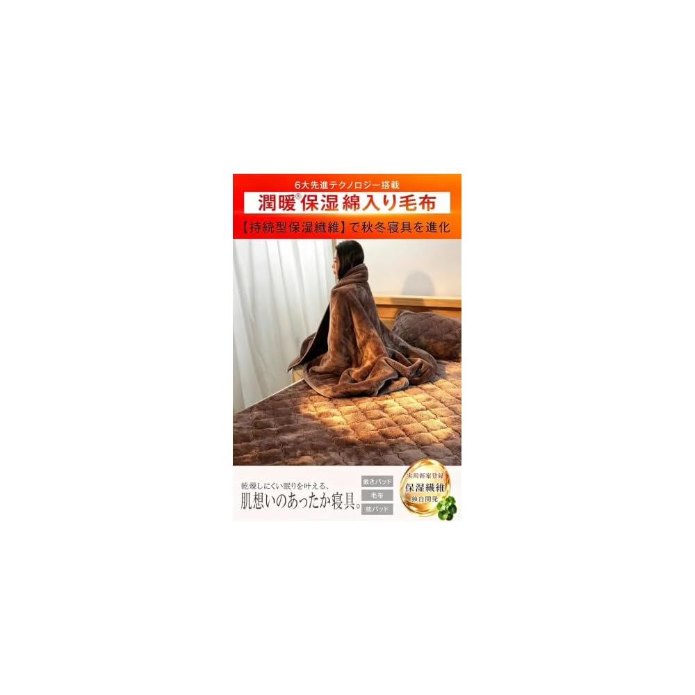 RAKU HOME Warm Winter Blanket, Single, Double Layer, Cotton Filled [Features 6 Skin-Friendly