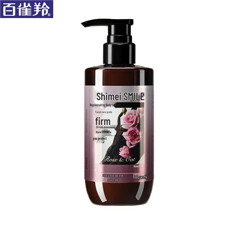 

Shimei Rose Oat Firming Body Lotion