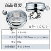 KiLEY Showa Campana per Bicicletta Installazione Facile LM-025 (22.2-23.8mm) -