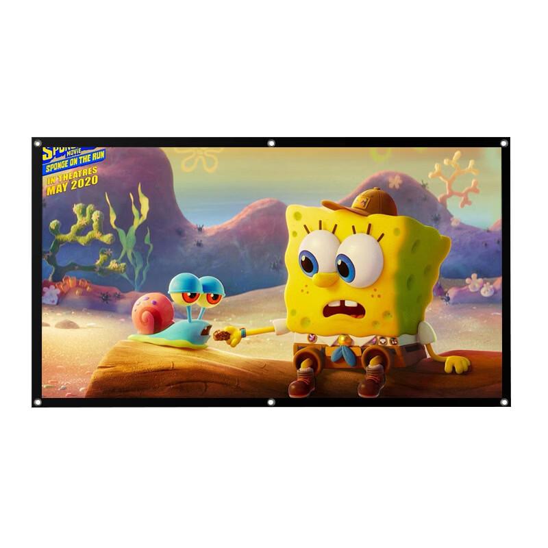 Portable 84-inch 4:3 Elastic Projector Screen