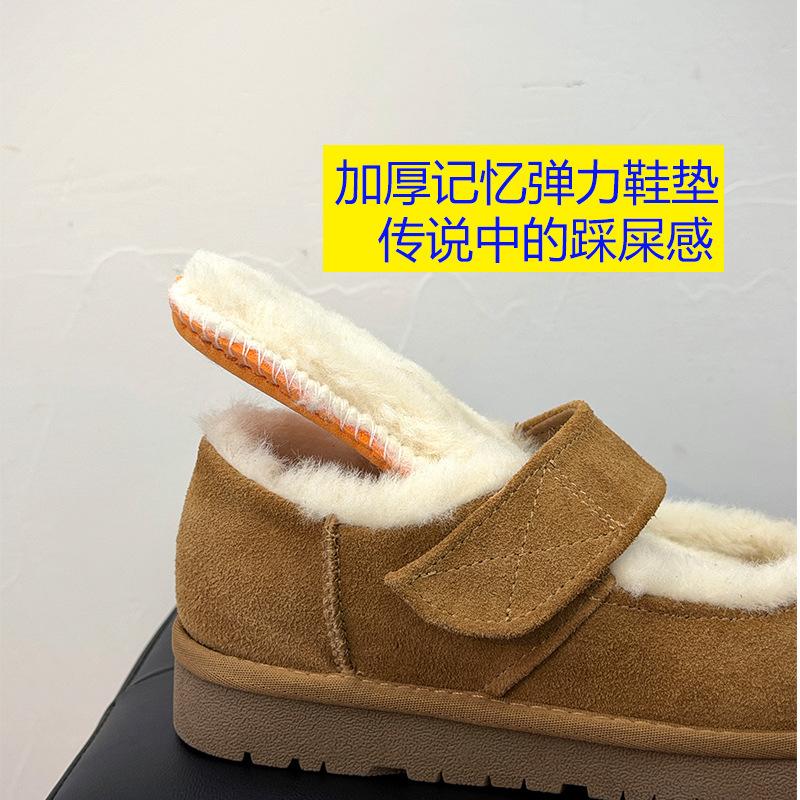 Mary Jane Snow Boots Women's Winter New Flat-soled Cotton Shoes Thin-soled Warm Comfortable Leather Fluffy Shoes Trend