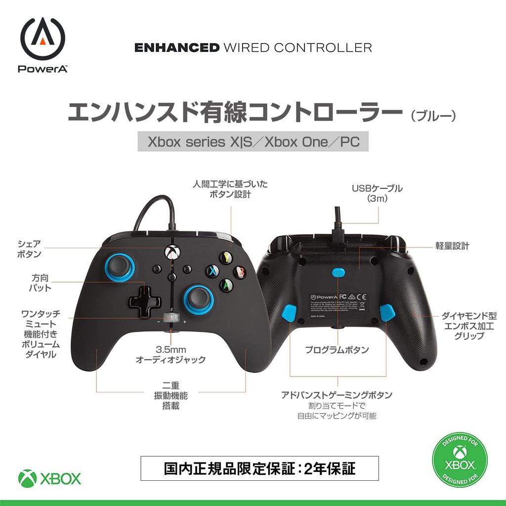 Officially Licensed Xbox PowerA Enhanced Wired with Dual and Rear for Xbox Series Xbox and PC Windows Product Controller, Blue, Tips, Vibration,