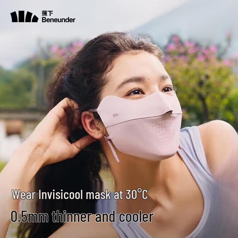 Beneunder UV Protection Cycling Mask with Eye Coverage