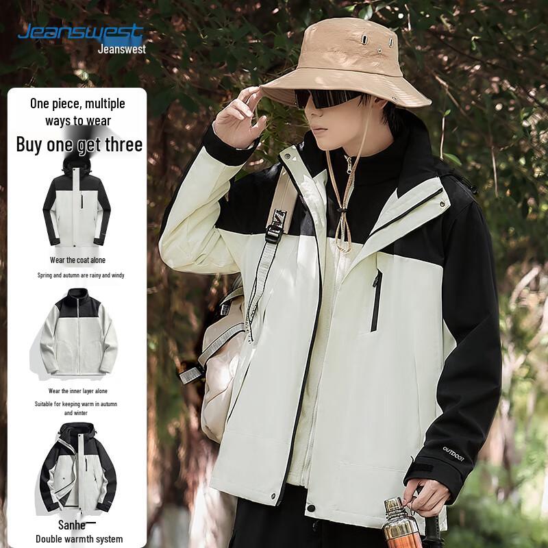 JEANSWEST Унисекс 3-в-1 Уличная Ветрозащитная Водоотталкивающая Куртка 4XL