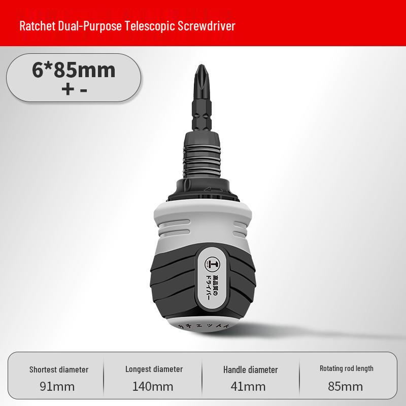 Multifunctional Ratchet Screwdriver Set with Phillips, Flathead, and Special Shape, including German Plum Blossom Screwdriver.