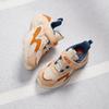 Anta Fashionable Comfortable Lightweight Shock Absorbing Low Top Kids Running Shoes Kids Sneaker Light-Pink Beige Orange A12449971-1