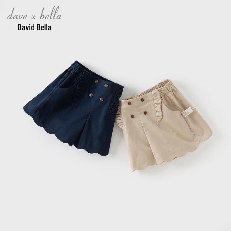 David Bella Girls  Academy Style Casual Shorts 120 cm