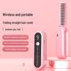 Portable Foldable Negative Ion Hair Straightener & Curler with Wireless Charging - No Damage Hair Tool