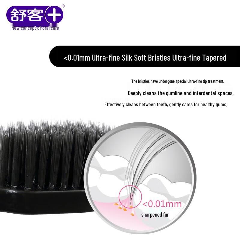 Shuke Bamboo Charcoal Soft Bristle Toothbrush
