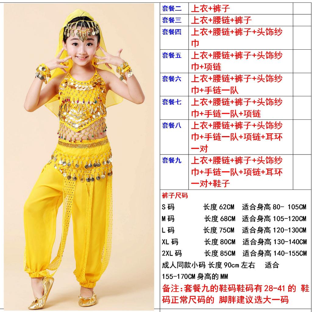 Kids Indian Dance Performance Costume New Children Belly Dance Ethnic Set Girls Arabian Princess Stage Outfit