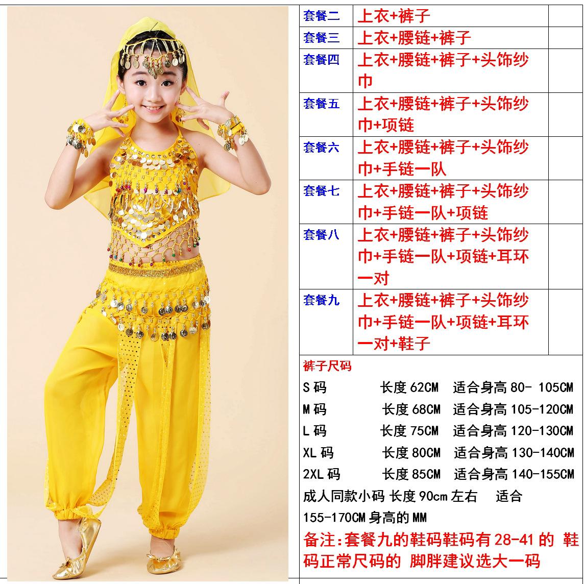 Kids Indian Dance Performance Costume New Children Belly Dance Ethnic Set Girls Arabian Princess Stage Outfit