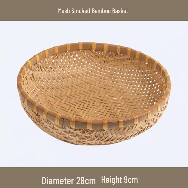 Chinese Style Hand-Woven Smoked Bamboo Storage Basket