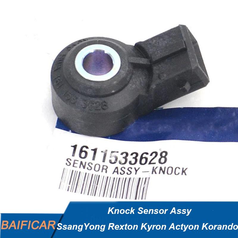 Бренд Baificar Новый OEM 1611533628 Датчик детонации в сборе Для SsangYong Rexton Kyron Actyon Korando