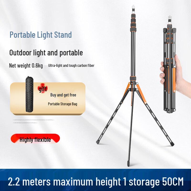 

Jun Ding Ying Carbon Fiber Photography Light Stand