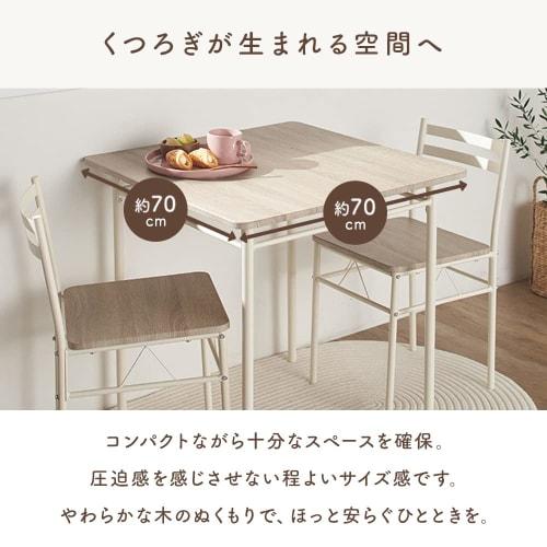 IRIS PLAZA (IRIS PLAZA) Dining Table Set for 2, 3-Piece Set, 70cm Wide, Includes 1 Table and 2 Chairs, Natural Wood Grain Finish, Stylish, Compact, As