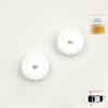 BGE590-1 2 Pieces Electrical Side Wing Mirror Folding Motor Repair Gear 30 Teeth for Hyundai I30 I20 I10