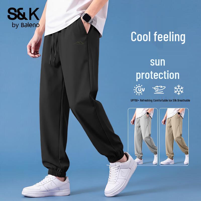 Baleno Men's Ice Silk UPF50+ Sun Protection Jogger Pants