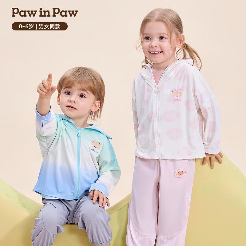 

PawinPaw Unisex Baby Sun Protection Jacket 120