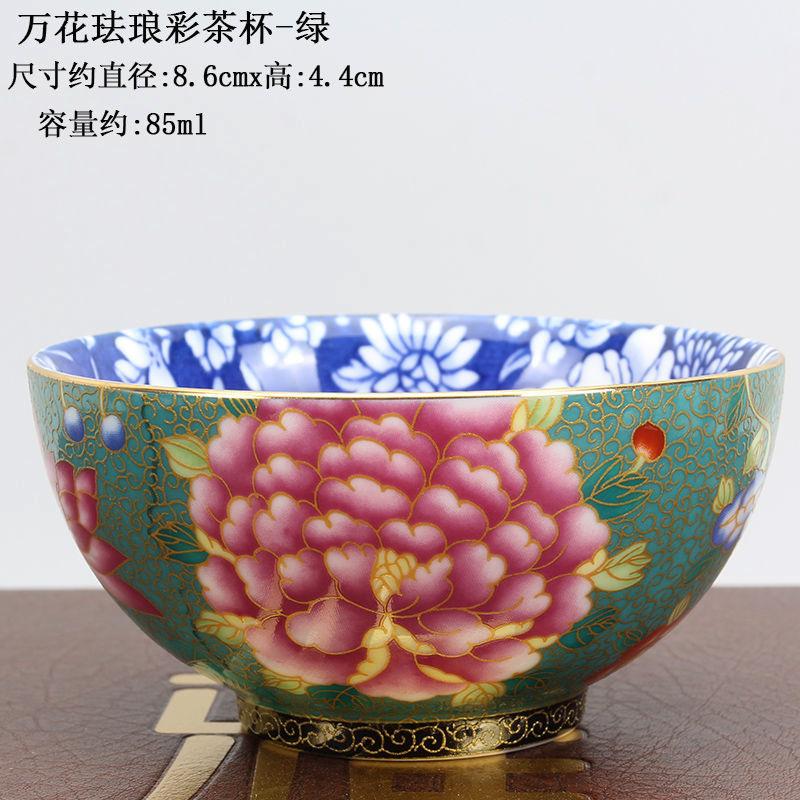 Chinese Style Ceramic Ceramic Tea Set Teacup Creative Master Cup High-grade Household Portable Small Tea Bowl Drinkware Supplies