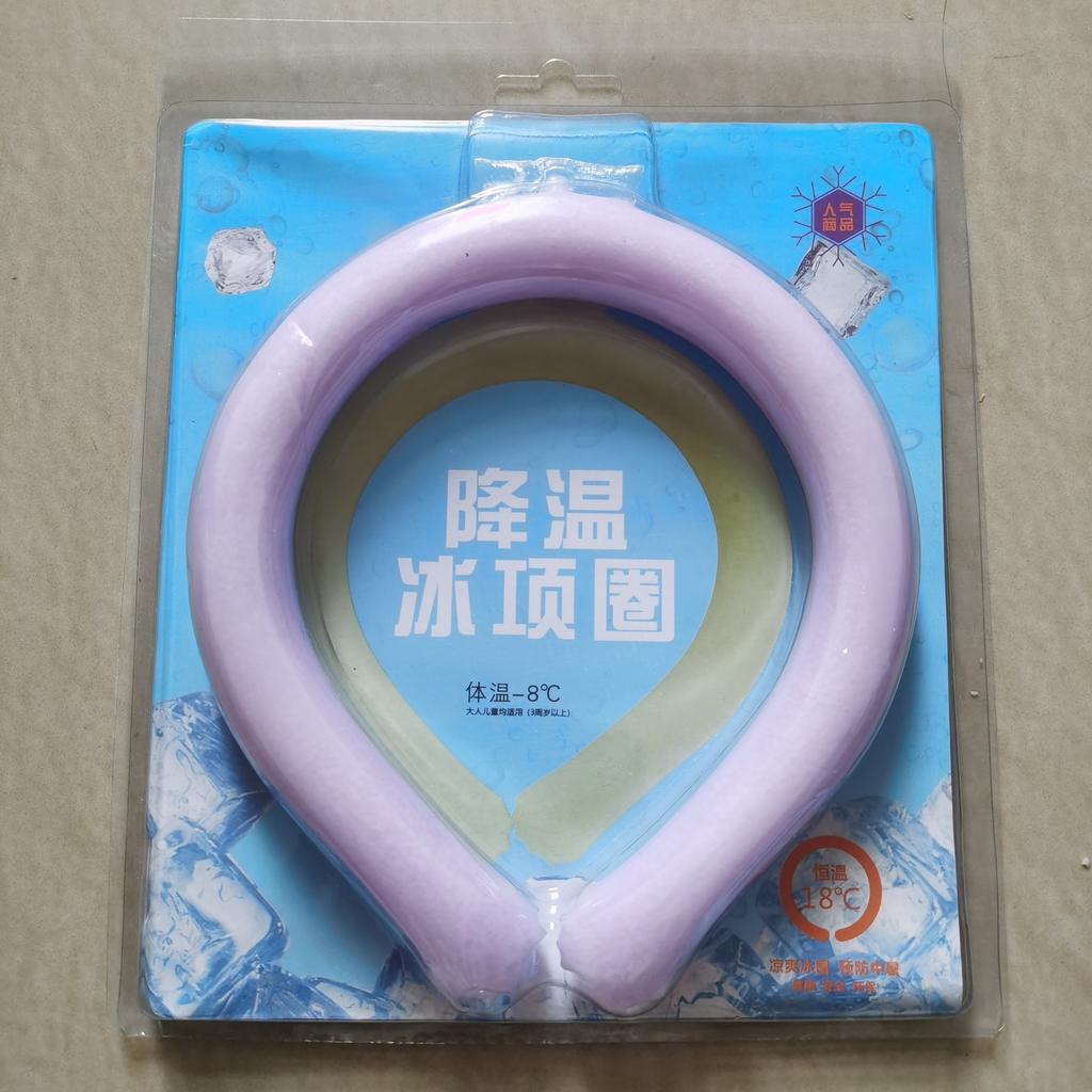 Summer Ice Ring Cooling Ring Neck Cooling Ring Outdoor Heatstroke Ice Neck Ring Ice Feeling Collar Cooling Collar