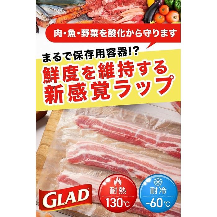 GLAD Press'n Seal Wrap 140 (30cm X 43.4m)