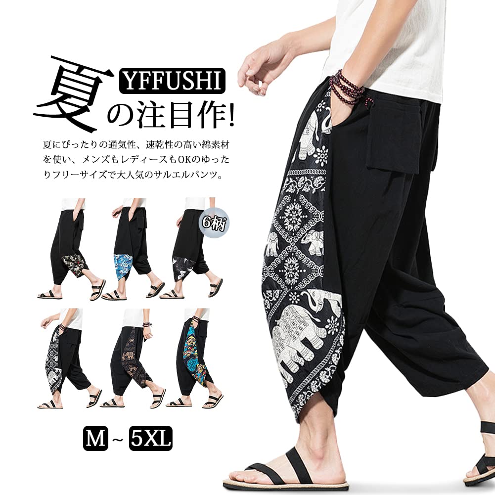 YFFUSHI Sarouel Aladdin Sizes 6 Japanese Adjustable Drawstring Men's Pants, Wide-Leg Pants, Pants, M-5XL, 3/4 Length, Cotton, Black, Patterns, Style,