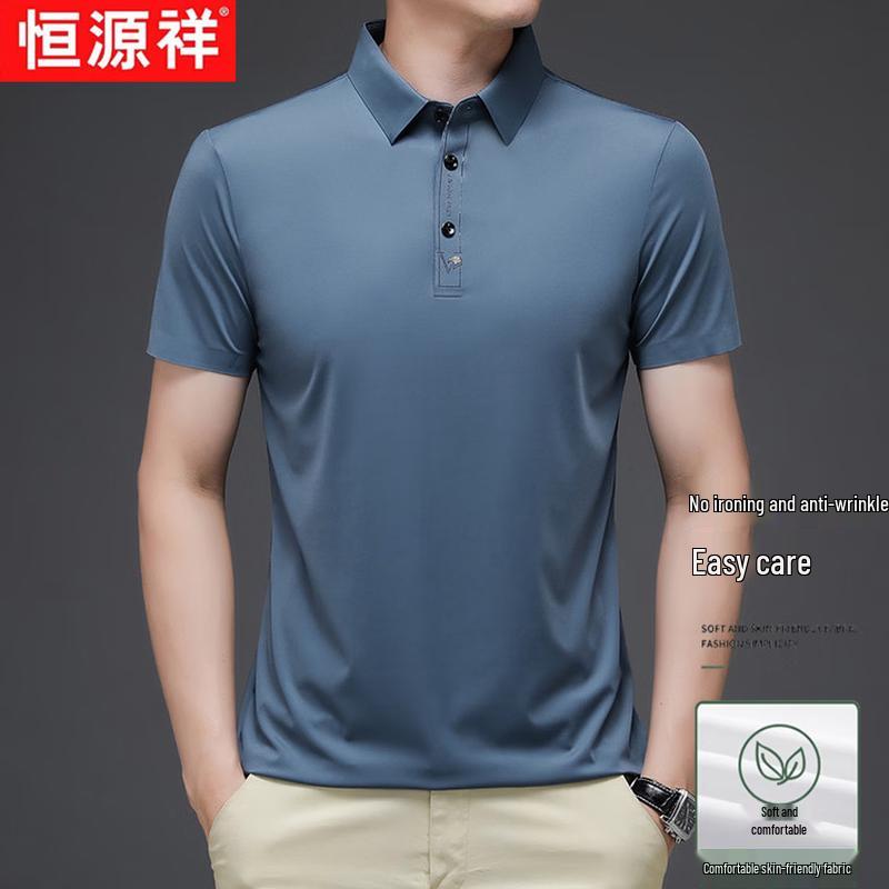 Hengyuanxiang Men s Seamless Cool-Feel Polo Shirt M