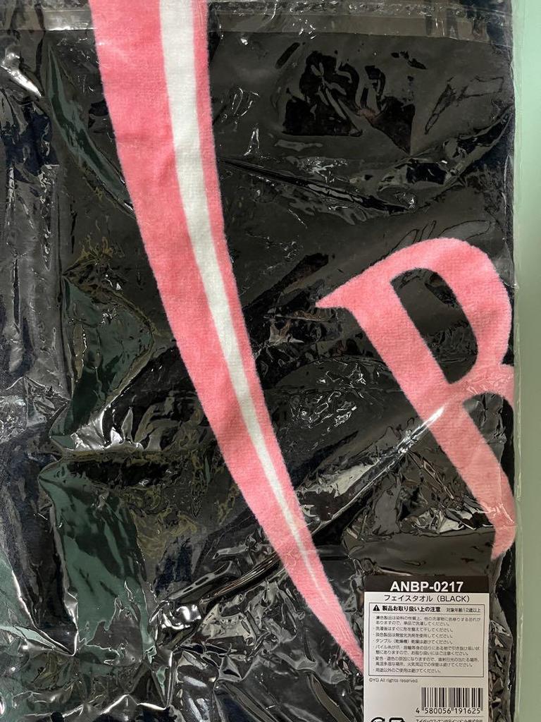[USED] BLACKPINK BORN PINK Towel ANBP-0217