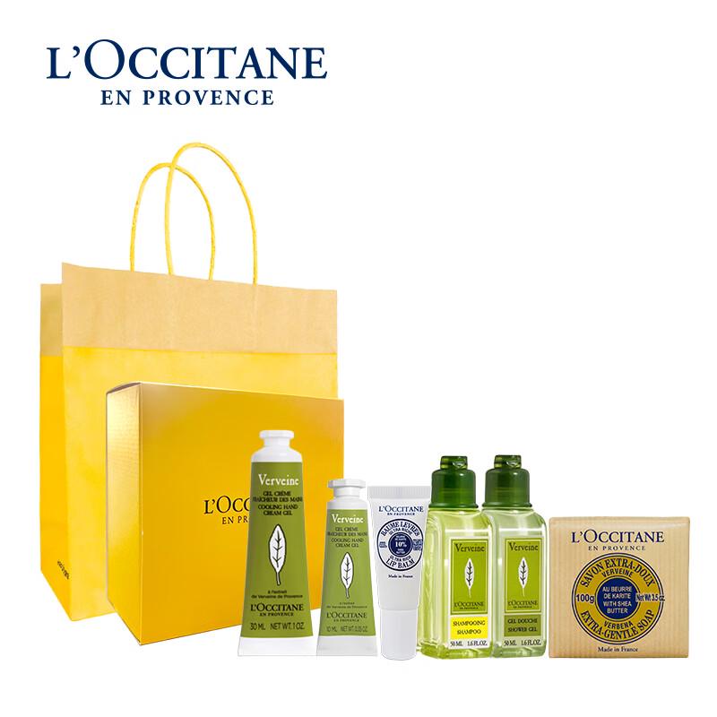 L Occitane Fresh Verbena Hydration & Cleansing Gift Set