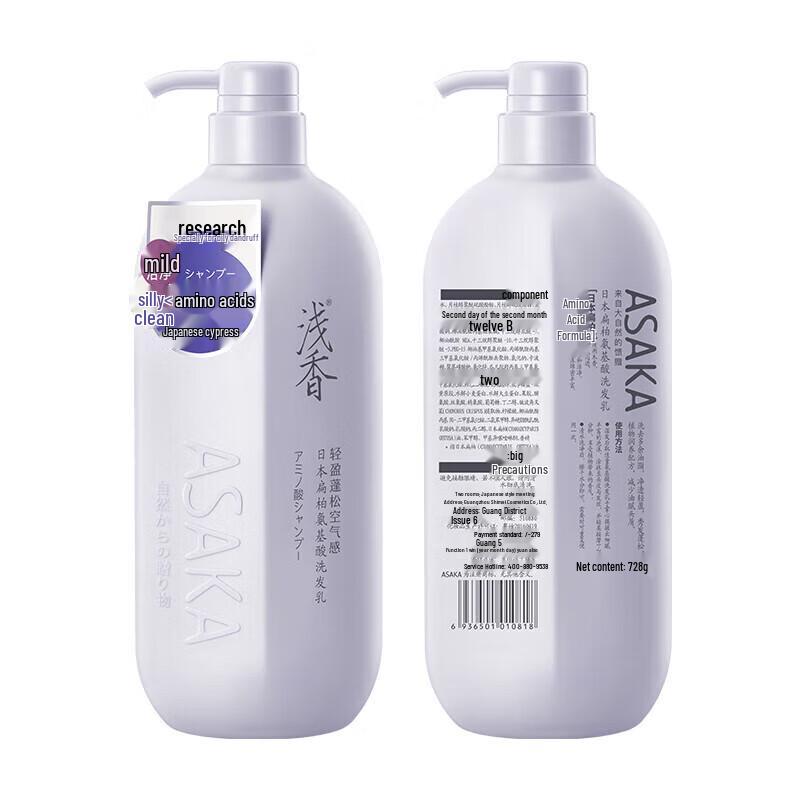 

Qianxiang Cypress Amino Acid Shampoo
