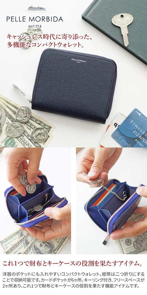 Kulatá peněženka na mince na zip z pravé kůže Barca Navy [Pelle Morbida] Pánská PM-BA325-NV