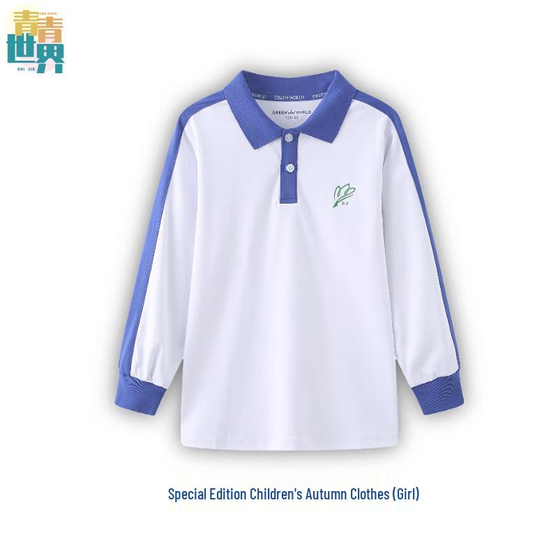 Qingqing World Shenzhen Primary School Girls Autumn Sport Long-Sleeve Top 120