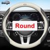 Car Steering Wheel Cover for Chery Tiggo 4 7 8 pro max plug in 2024 2025 2026 Accessories