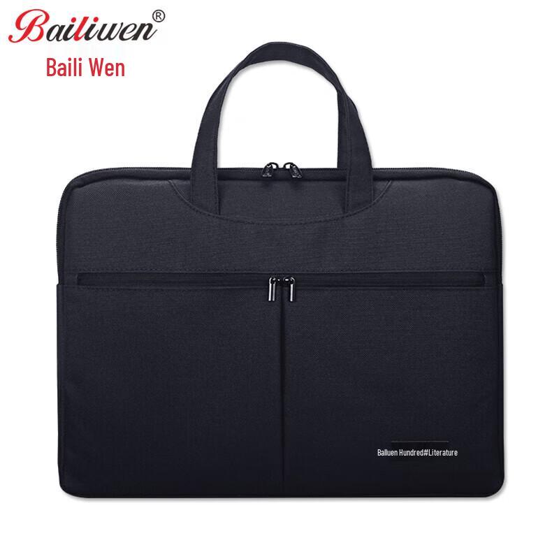 Bailewen BK8647 Deep Grey A3 Office Briefcase