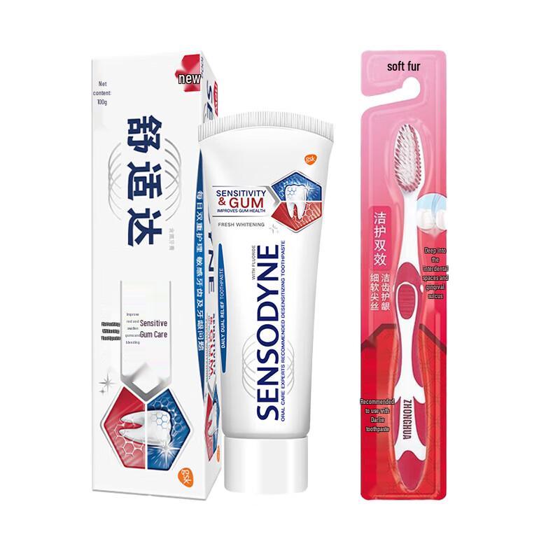

Sensodyne Sensitive Gum Fresh Whitening Toothpaste & Toothbrush Set