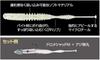 Owner Soft Lure MW-05 Dorome Shad 8 Pieces 2.5 Inches 26 (1311)