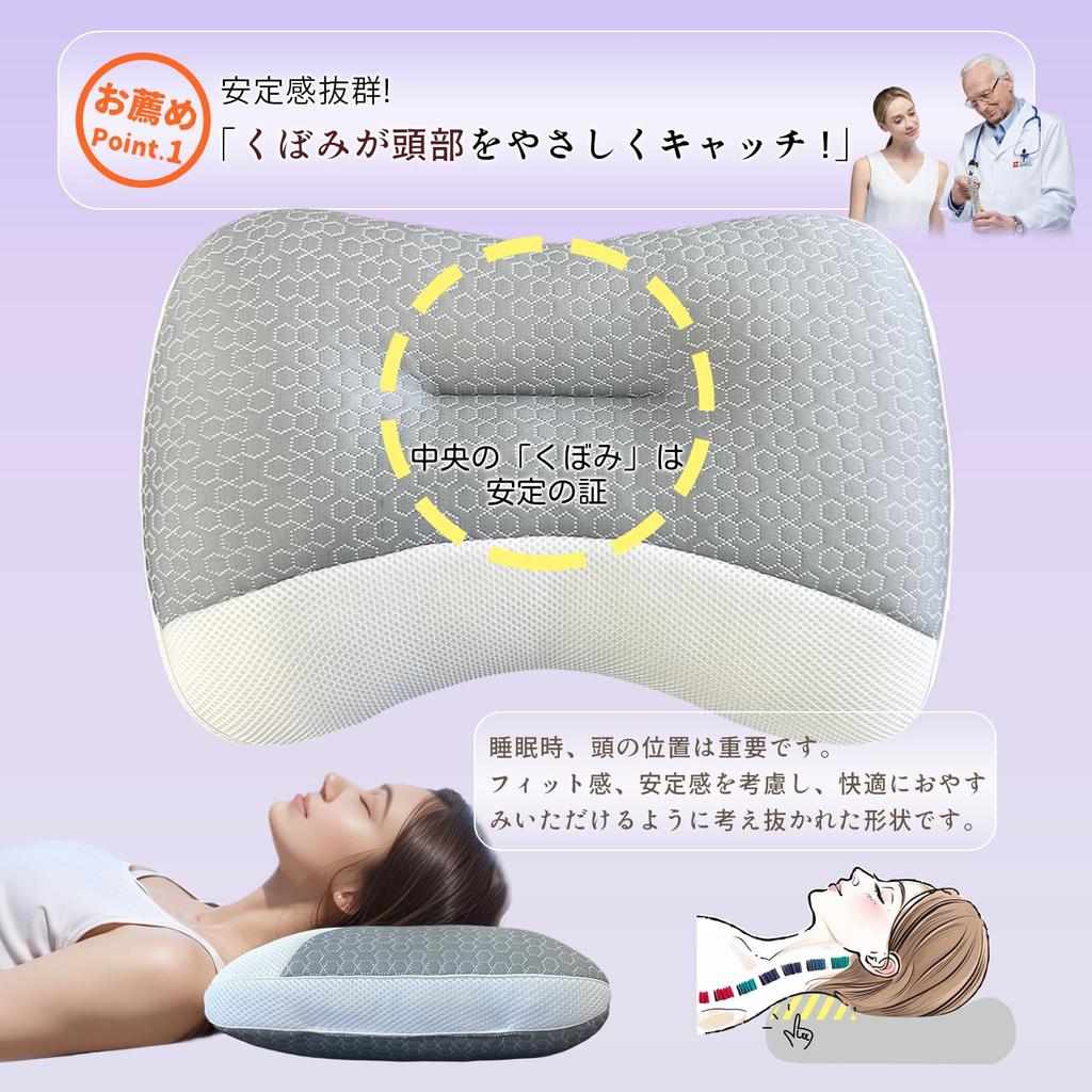 CozySleep Pillow, Recommended by Chiropractors, with Memory Foam Tips for a Comfortable Head, Neck, and Shoulder Fit. Provides Stability, Reduces