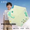 Paradise Umbrella Cartoon Black Vinyl Sunscreen Uv Protection Cute and Fun Parasol Lightweight Portable Dual-Use Umbrella for Students and Girls