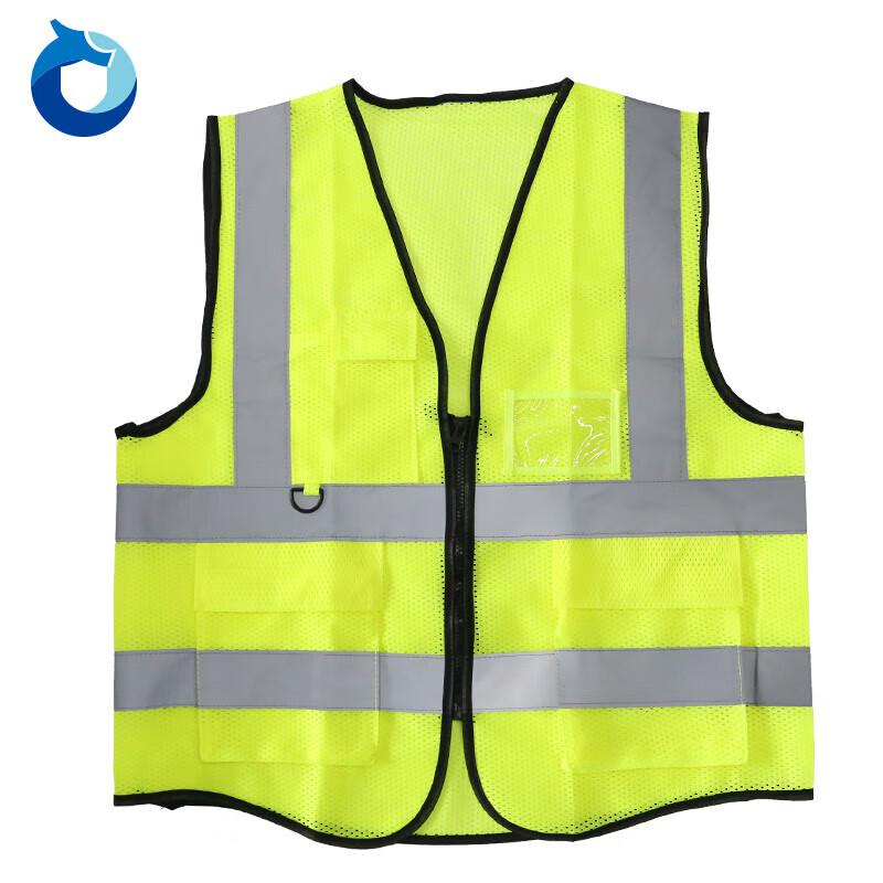 Handun Fluorescent Yellow Mesh Reflective Vest