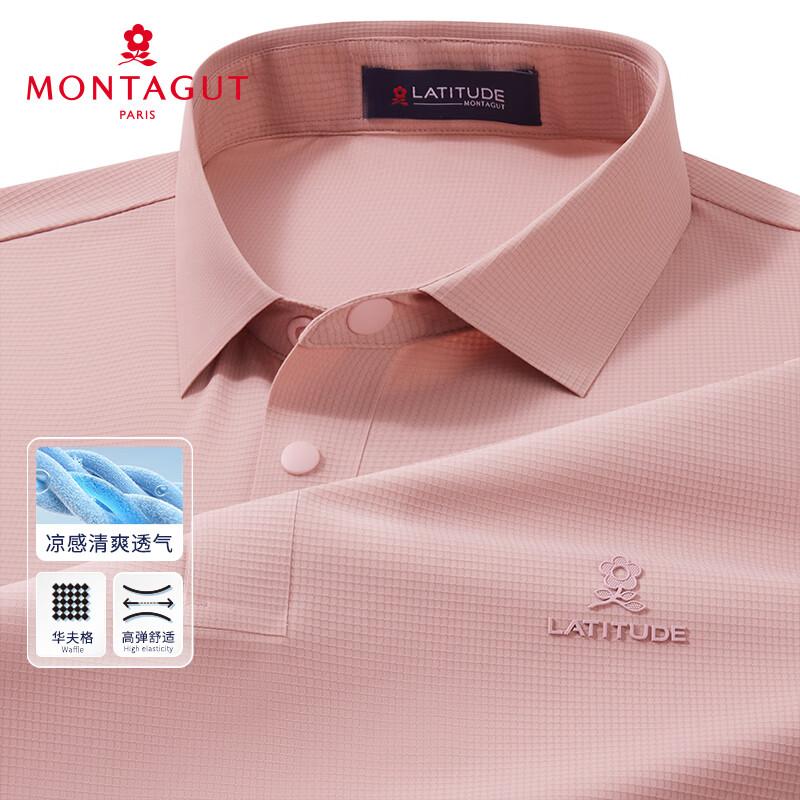 Мужская дышащая вафельная рубашка-поло из ледяного шелка MONTAGUT 2XL