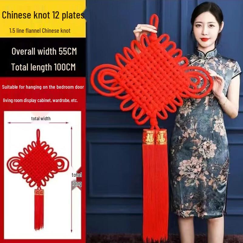 Chinese Knot Fu Character Hanging Decoration