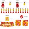 The Flash Themed Birthday Party Decorations Set With Banner, Cake Topper, And Balloons