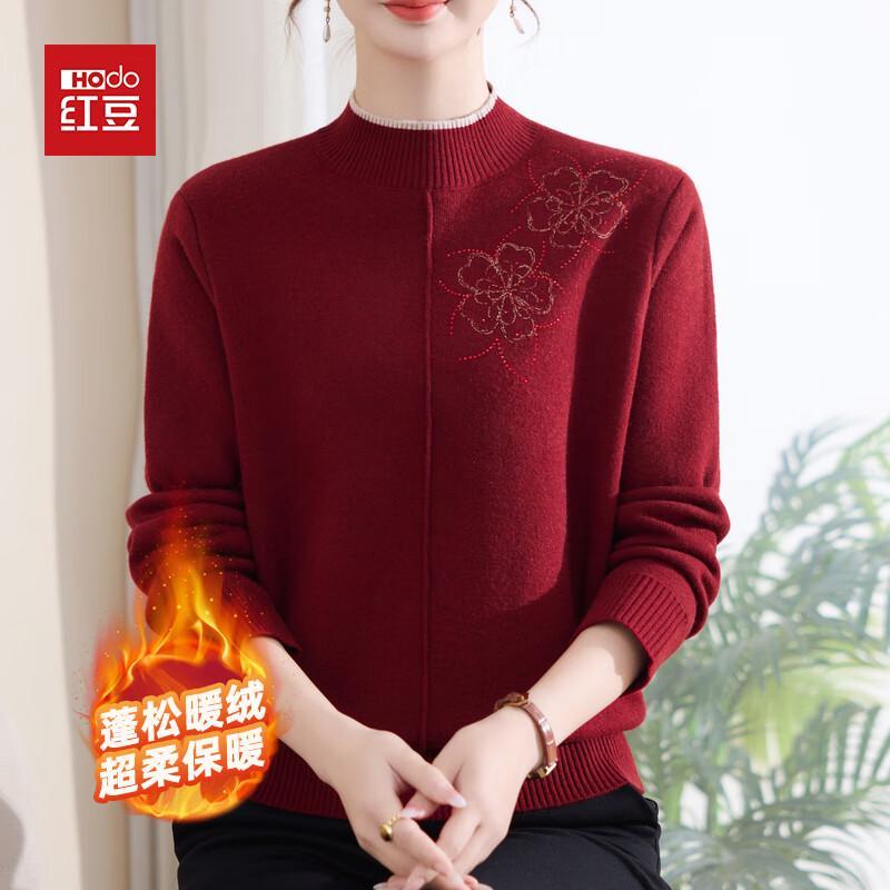 Hodo Women's Warm Knit Sweater with Integrated Fleece