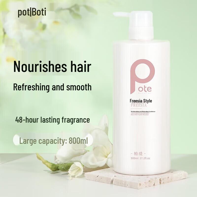 Baitai Freesia Shampoo & Conditioner Set (2x800ml)